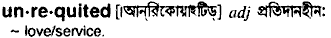 Unrequited in Bangla Academy Dictionary