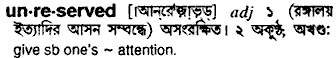Unreserved in Bangla Academy Dictionary