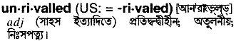 Unrivalled in Bangla Academy Dictionary