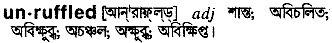 Unruffled in Bangla Academy Dictionary