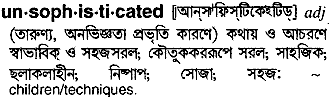 Unsophisticated in Bangla Academy Dictionary