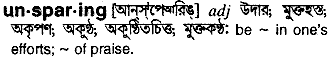 Unsparing in Bangla Academy Dictionary