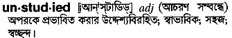 Unstudied in Bangla Academy Dictionary