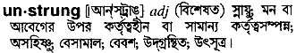 Unsturng in Bangla Academy Dictionary