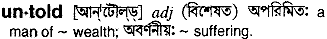 Untold in Bangla Academy Dictionary
