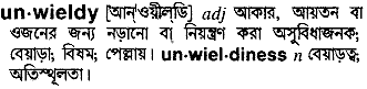 Unwieldy in Bangla Academy Dictionary
