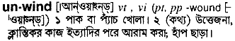 Unwind in Bangla Academy Dictionary
