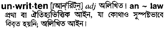 Unwritten in Bangla Academy Dictionary