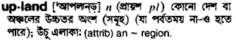 Upland in Bangla Academy Dictionary