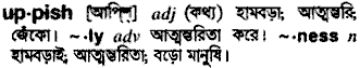 Uppish in Bangla Academy Dictionary