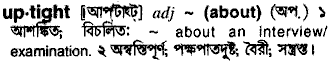 Uptight in Bangla Academy Dictionary