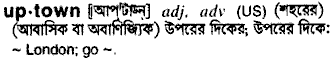 Uptown in Bangla Academy Dictionary