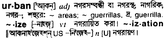 Urban in Bangla Academy Dictionary