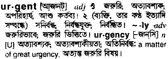 Urgent in Bangla Academy Dictionary