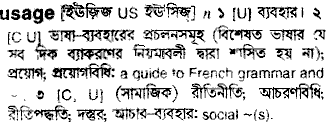 Usage in Bangla Academy Dictionary