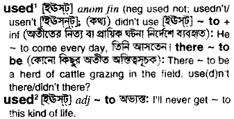Used in Bangla Academy Dictionary