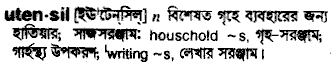 Utensil in Bangla Academy Dictionary