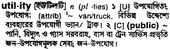 Utility in Bangla Academy Dictionary