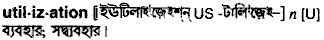 Utilization in Bangla Academy Dictionary