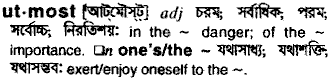 Utmost in Bangla Academy Dictionary