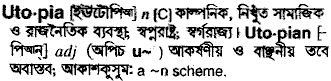 Utopia in Bangla Academy Dictionary