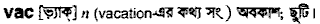 Vac in Bangla Academy Dictionary