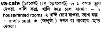 Vacate in Bangla Academy Dictionary