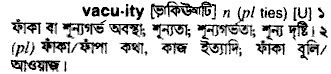 Vacuity in Bangla Academy Dictionary