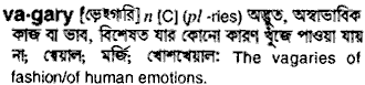Vagary in Bangla Academy Dictionary