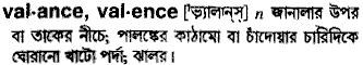 Valance in Bangla Academy Dictionary