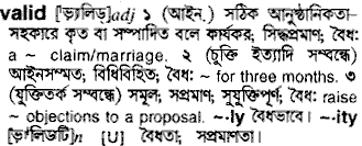 Valid in Bangla Academy Dictionary