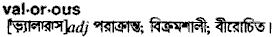 Valorous in Bangla Academy Dictionary