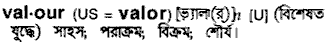 Valour in Bangla Academy Dictionary