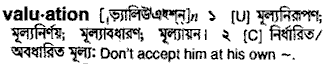 Valuation in Bangla Academy Dictionary