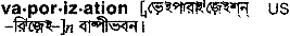 Vaporization in Bangla Academy Dictionary