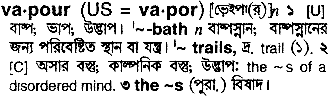 Vapour in Bangla Academy Dictionary
