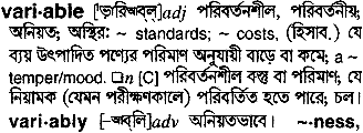 Variable in Bangla Academy Dictionary