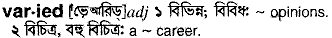 Varied in Bangla Academy Dictionary