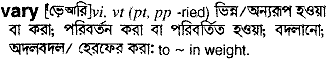 Vary in Bangla Academy Dictionary