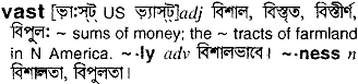 Vast in Bangla Academy Dictionary