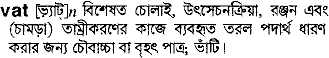 Vat in Bangla Academy Dictionary