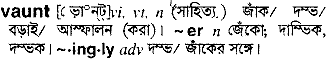 Vaunt in Bangla Academy Dictionary