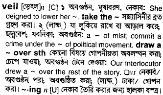 Veil in Bangla Academy Dictionary
