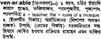 Venerable in Bangla Academy Dictionary