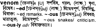 Venom in Bangla Academy Dictionary