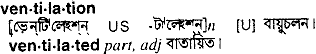 Ventilation in Bangla Academy Dictionary