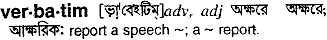 Verbatim in Bangla Academy Dictionary