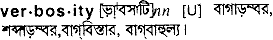 Verbosity in Bangla Academy Dictionary