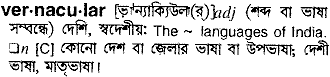 Vernacular in Bangla Academy Dictionary