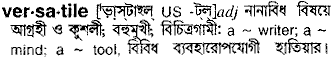 Versatile in Bangla Academy Dictionary